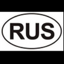 Знак самоклеющийся наружный "RUS" в индивидуальной упаковке