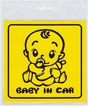 НАКЛЕЙКА НА АВТО "BABY" (гр. упак.10 шт.)