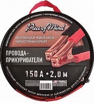 PM0503N Провода - "прикуриватели" 150А; 2,0м