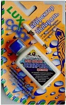 LUX COLOR-восковый корректор с цветной полиролью-белый