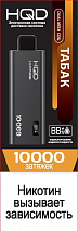 9900822 ЭСДН HQD ULTIMA PRO TOBACCO / ТАБАК
