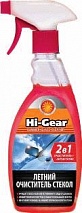 ПРОСРОЧКА HG5643 Летний очиститель стёкол "2в1" 473мл.