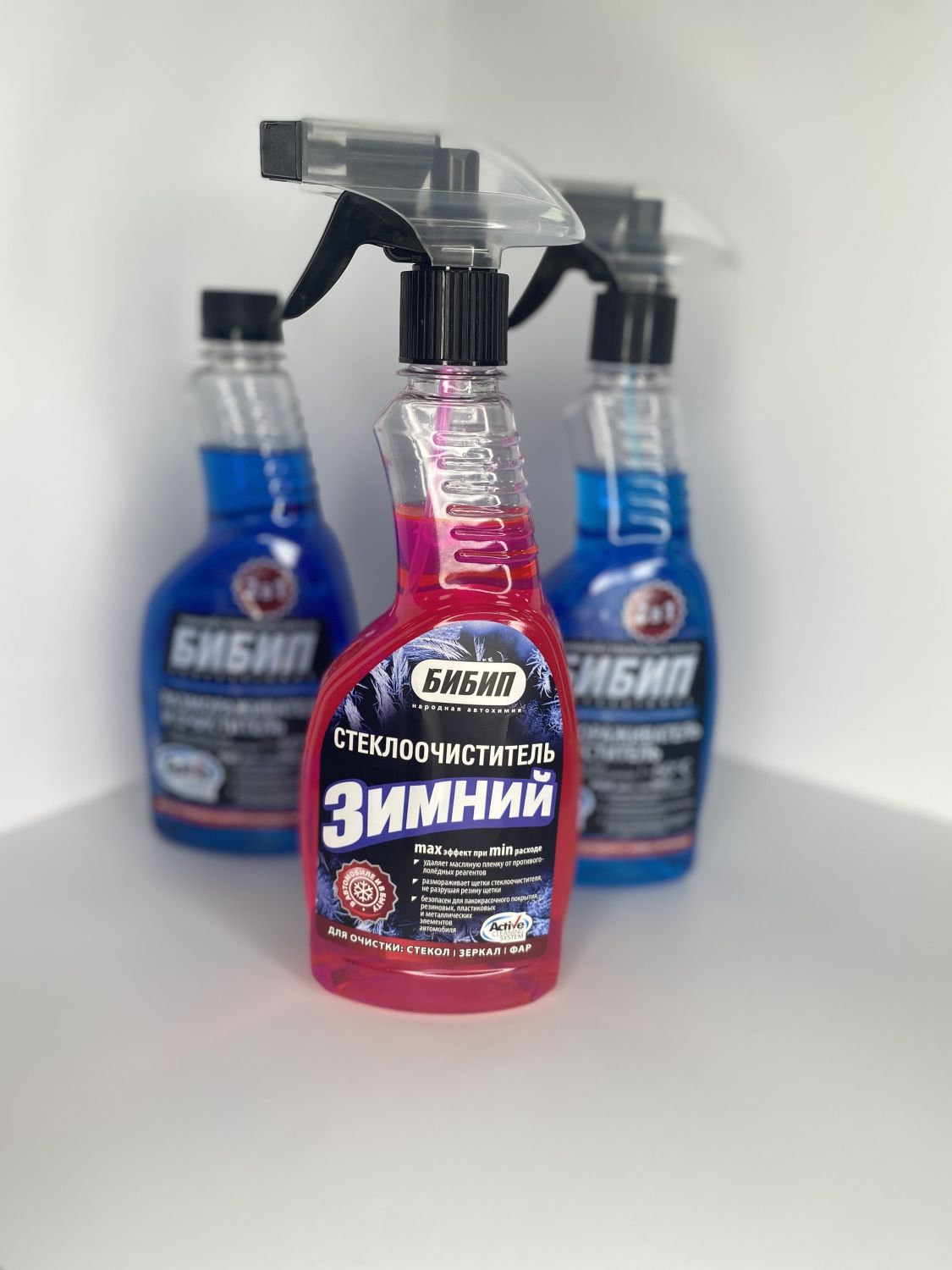  БИБИП Зимний очиститель стёкол триггер 550 мл