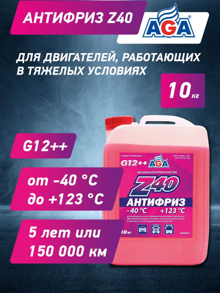 AGA003Z Антифриз красный, -40С, G12++, 10кг