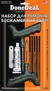DD0320 Набор для ремонта беск шин 5 предм Т-образн ручка