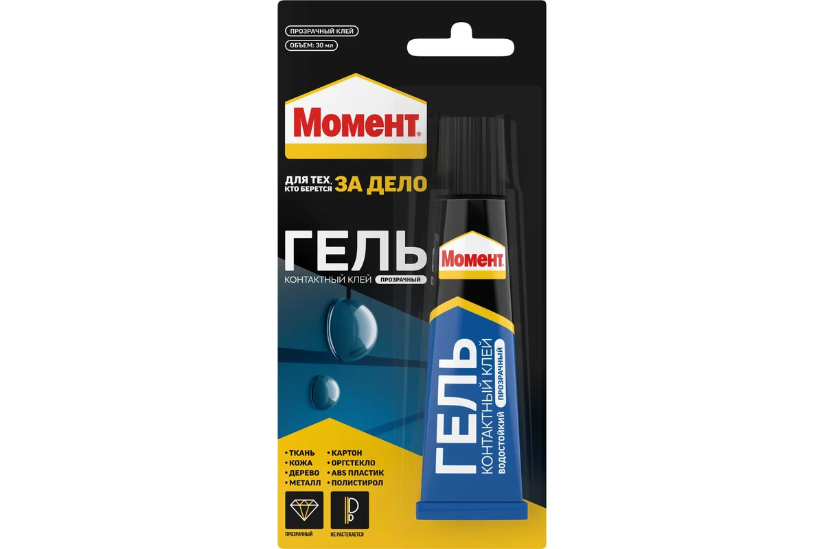 Клей Универсальный Момент 30г