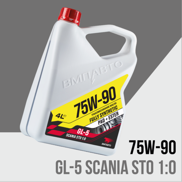 ВМПАВТО 75W-90 GL-5 SCANIA STO 1:0 4л синт масло трансм 9712