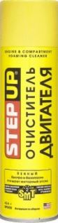SP5435 Пенный очиститель двигателя с SMT2  454г*