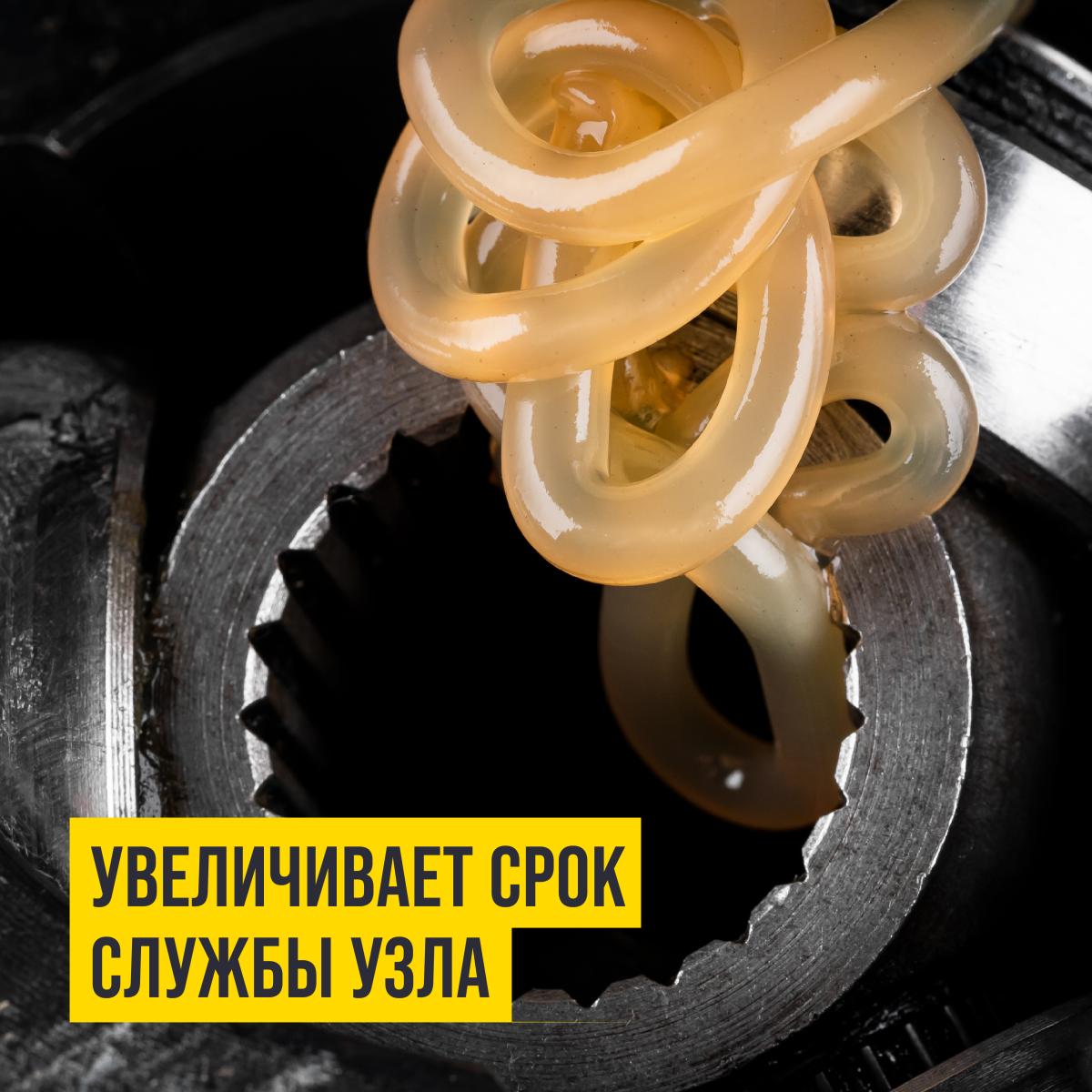 Смазка МС-ШРУС трипоидный, для игольчатых подшипн стик-пакет 90г 1807 +