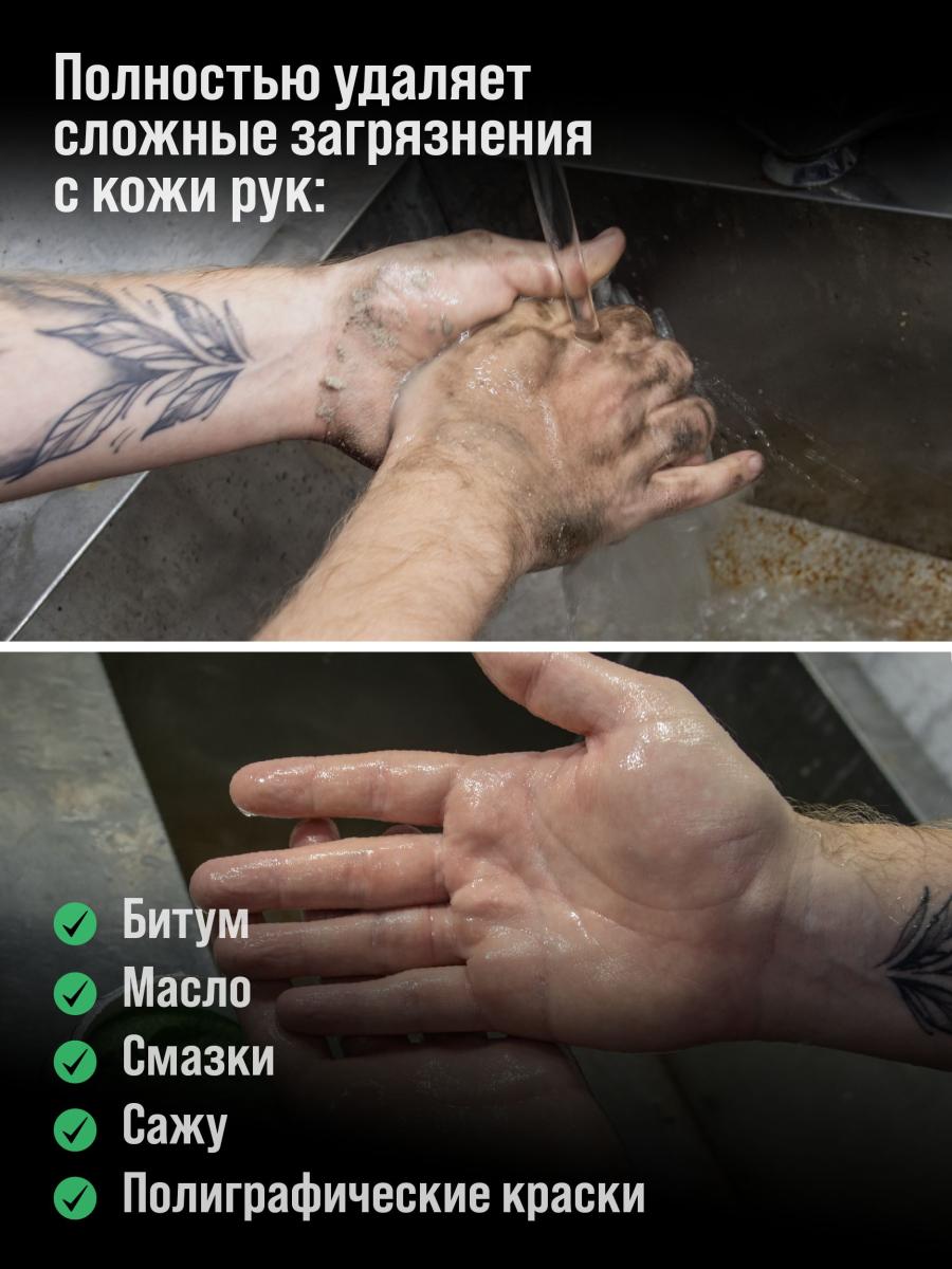 Средство для очистки рук "ЧИСТИК ХВОЙНЫЙ" туба 200мл ВМПАВТО 6401 +
