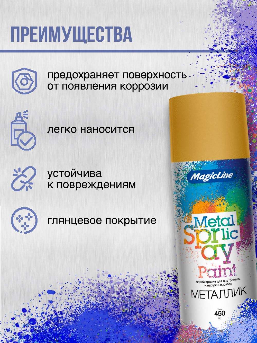 Аптечка автомобильная "Муссон"