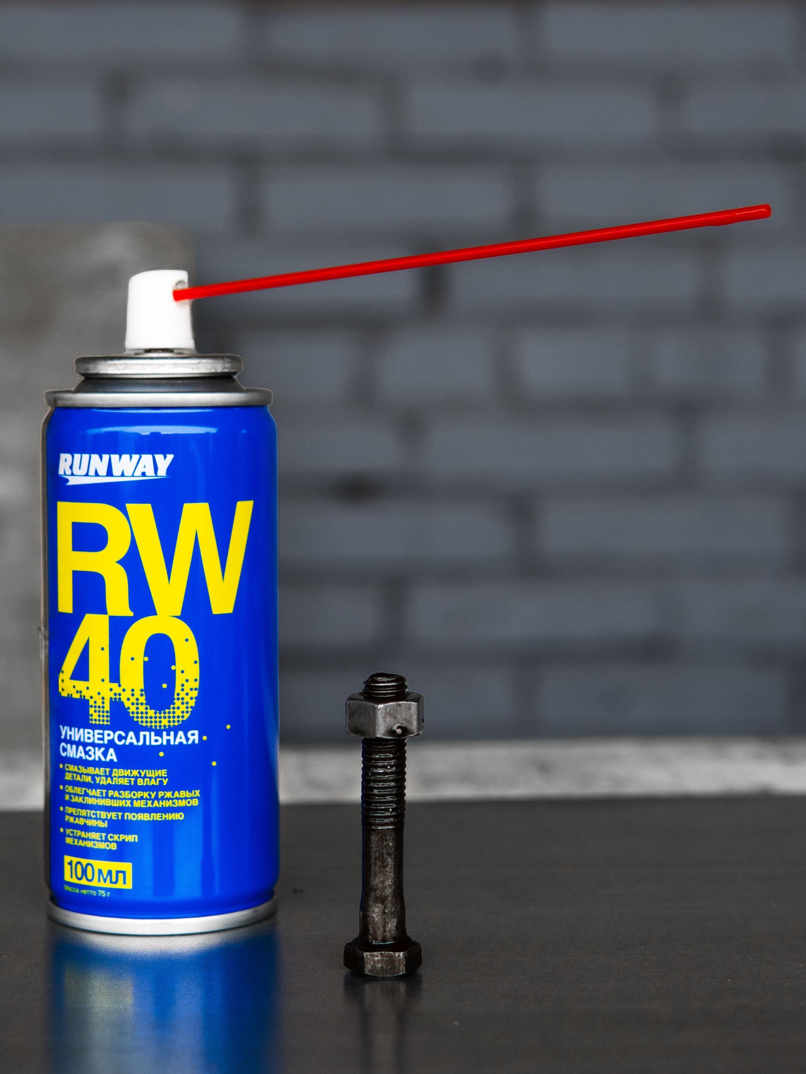 RW6096 Смазка универсальная проникающая RW-40 200 мл