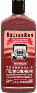 DW8425 (HG8425) Темно-красная полироль  с полифлоном 300мл А
