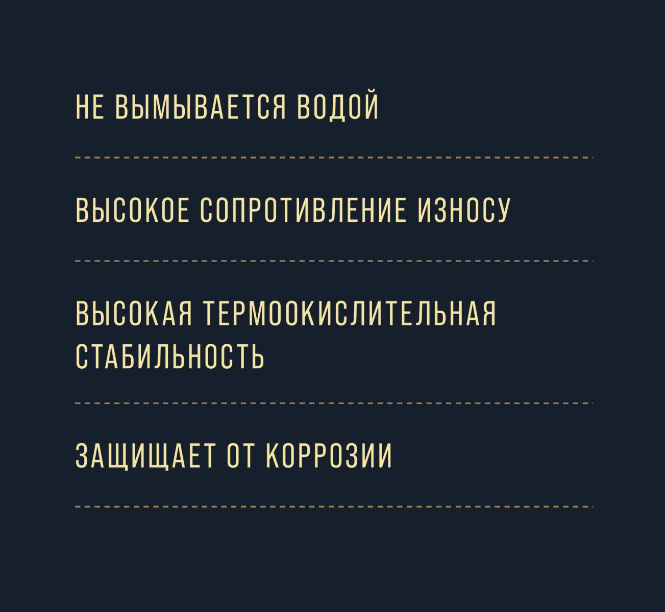 Смазка для крестовин, 400мл картридж 1364