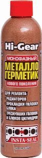 HG9048 Металлогерметик для сложных  ремонтов системы охлаждения 236мл
