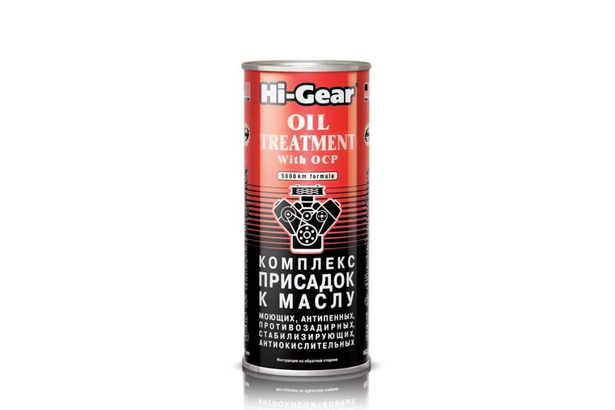 HG2243R Комплекс суперприсадок к маслу Old Treatment