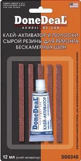 DD0348 Полоски сырой резины для рем. бескамерных шин + клей активатор А