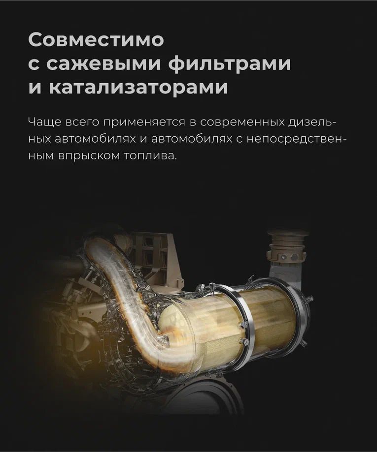 ВМПАВТО 5w30 SN/CF С3  1л синт мало моторное 9218