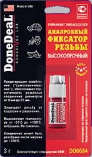 DD6684 Анаэробный фиксатор резьбы высокопрочный 3г