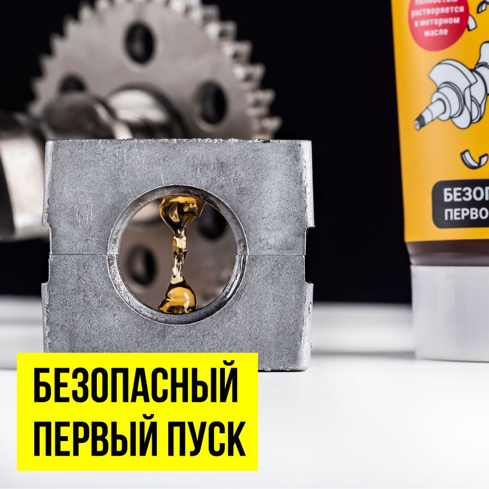 Паста монтажная для сборки двигателя аэрозоль 400мл 1424