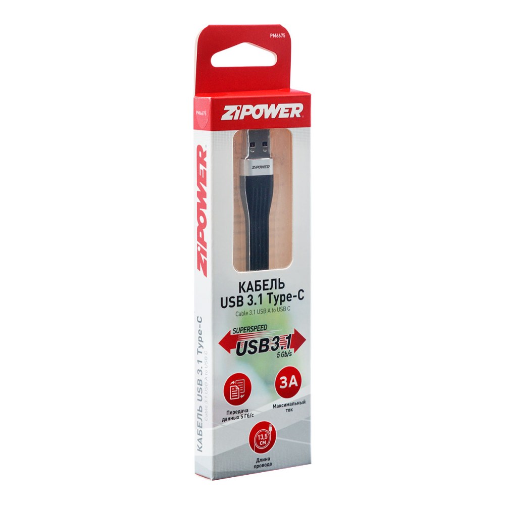 PM6675 Кабель USB 3.1 - Type-C