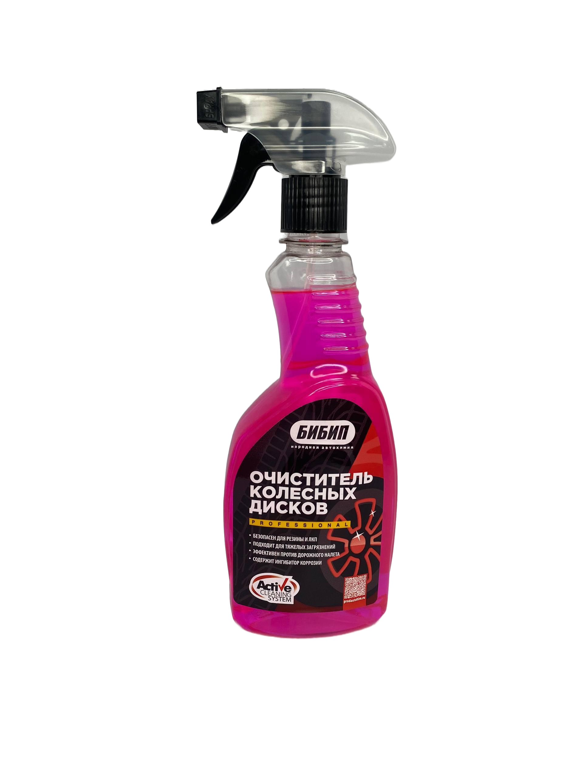  БИБИП Очиститель колесных дисков 550мл