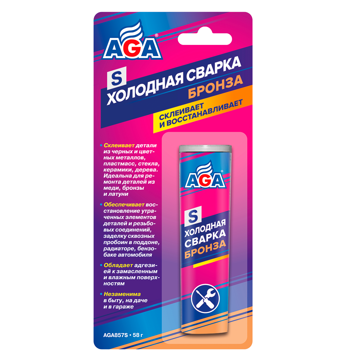 AGA857S Холодная сварка. Бронза. S7