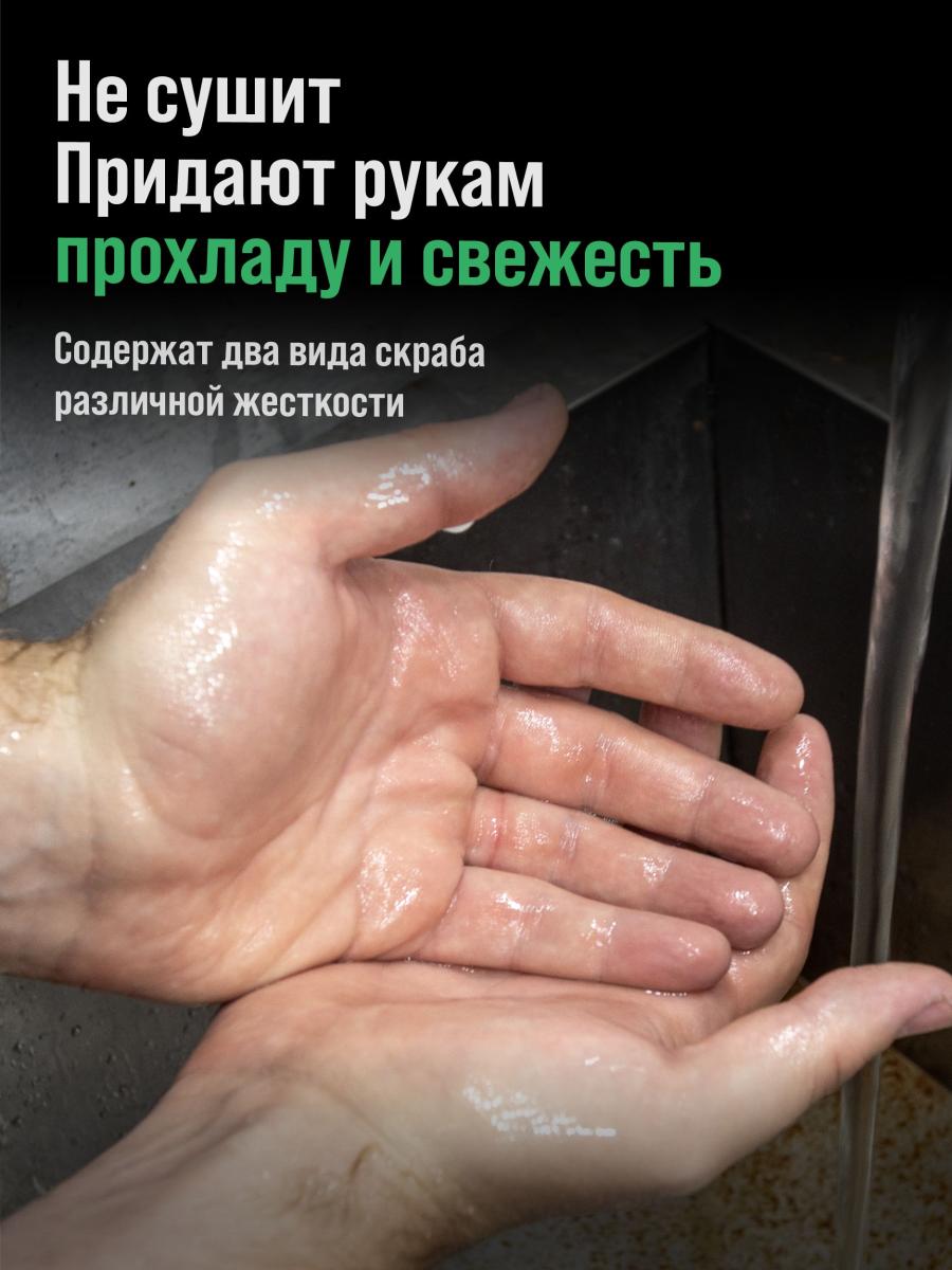 Средство для очистки рук "ЧИСТИК ХВОЙНЫЙ" туба 200мл ВМПАВТО 6401 +