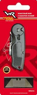 WR5010 Макетный нож с набором лезвий Utilite folding knife wit blades