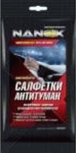 NX5621  Влажные салфетки "Антитуман"