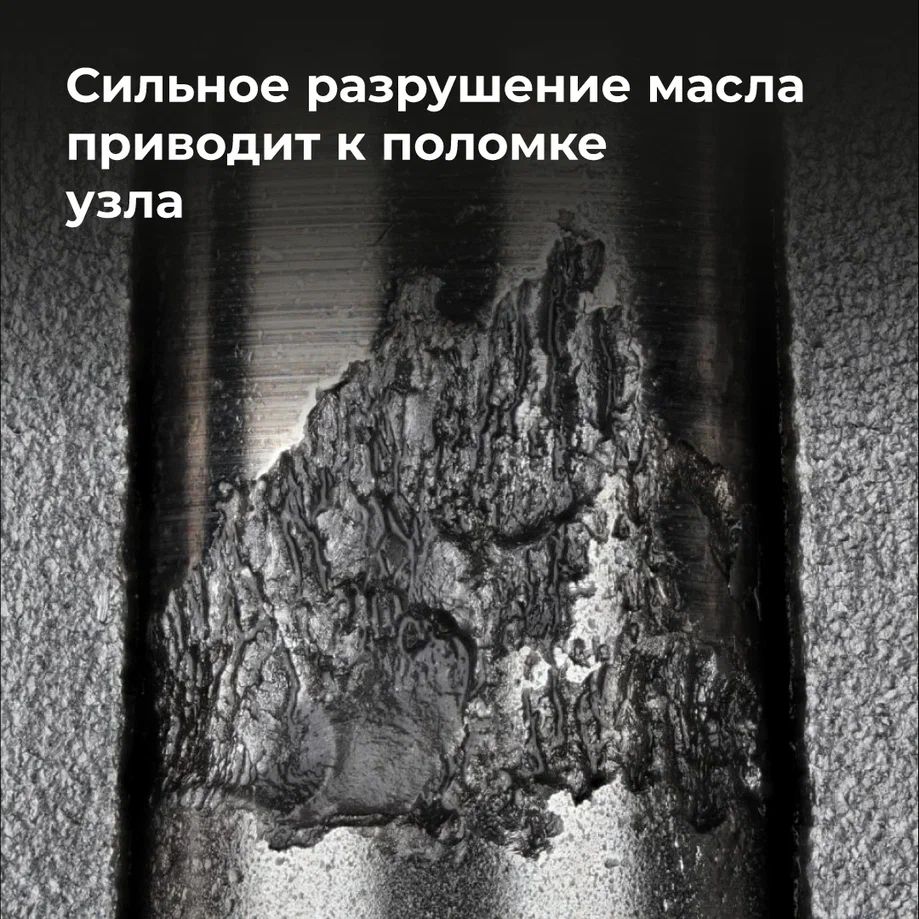 ВМПАВТО 75W-90 GL-5 SCANIA STO 1:0 4л синт масло трансм 9712