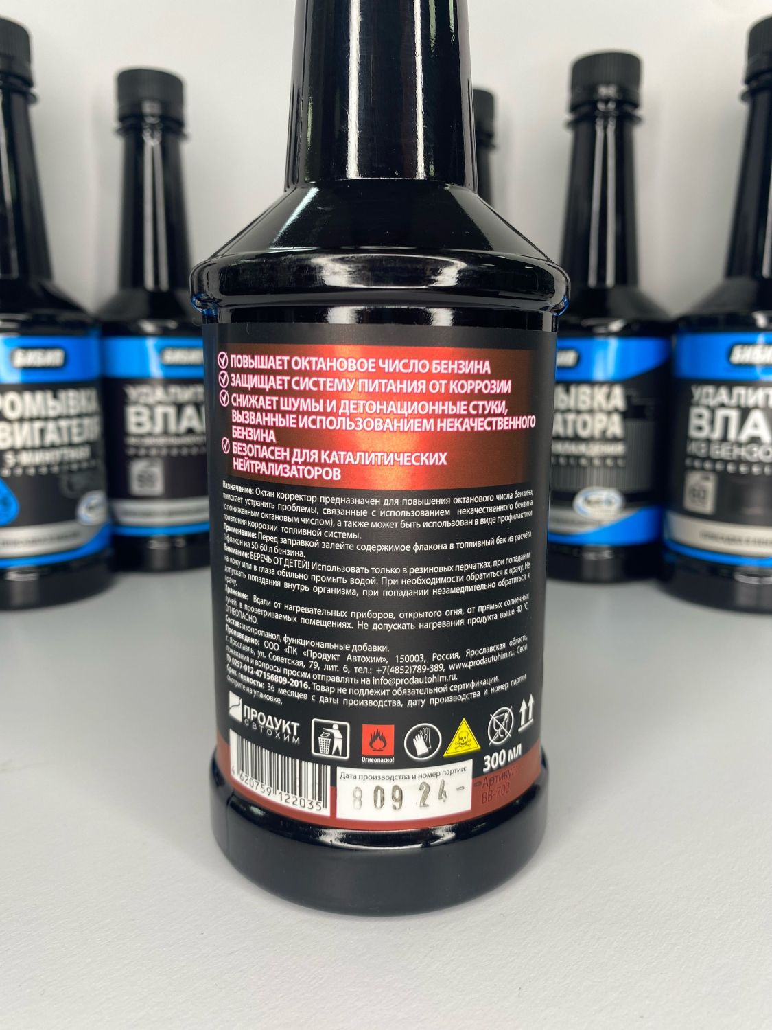  БИБИП Октан - Корректор (на 60 литров) 300 мл