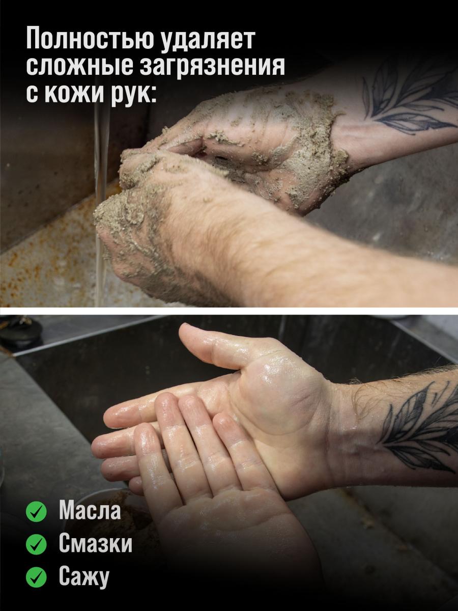 Средство для очистки рук "ЧИСТИК ЭКО" ведро 2.5кг ВМПАВТО 6801