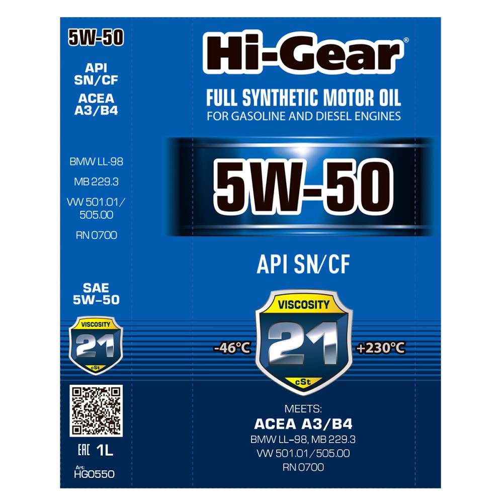 Hi-Gear  5W-50 SM/CF 1л синт масло моторное HG0550