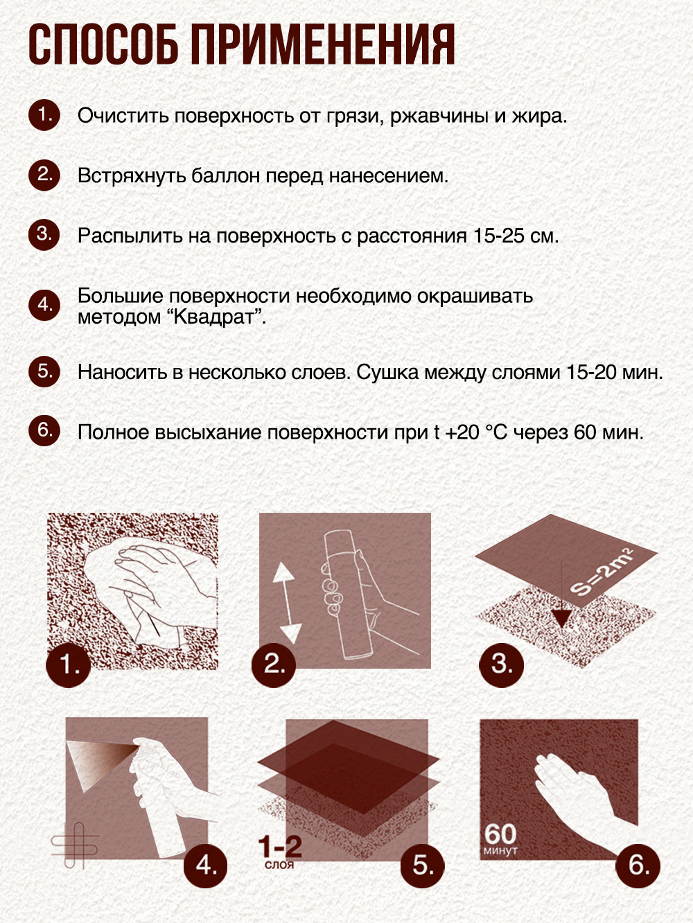 900 Грунт Черный 265г