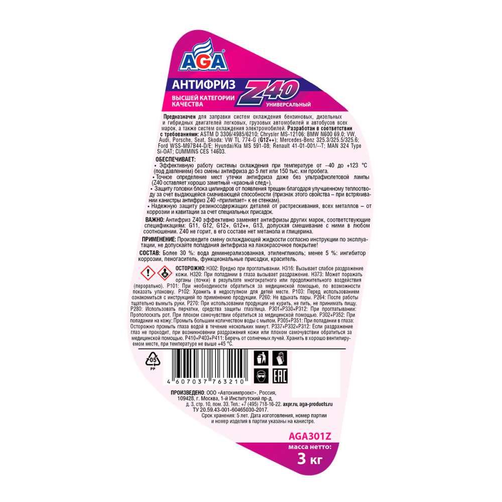 AGA301Z Антифриз красный, -40С, 3кг, G-12++ ANTIFREEZE AGA-Z40, PREMIX