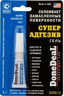 DD6612 Суперадгезив гель ,не требующий обезжиривания поверхностей 2г