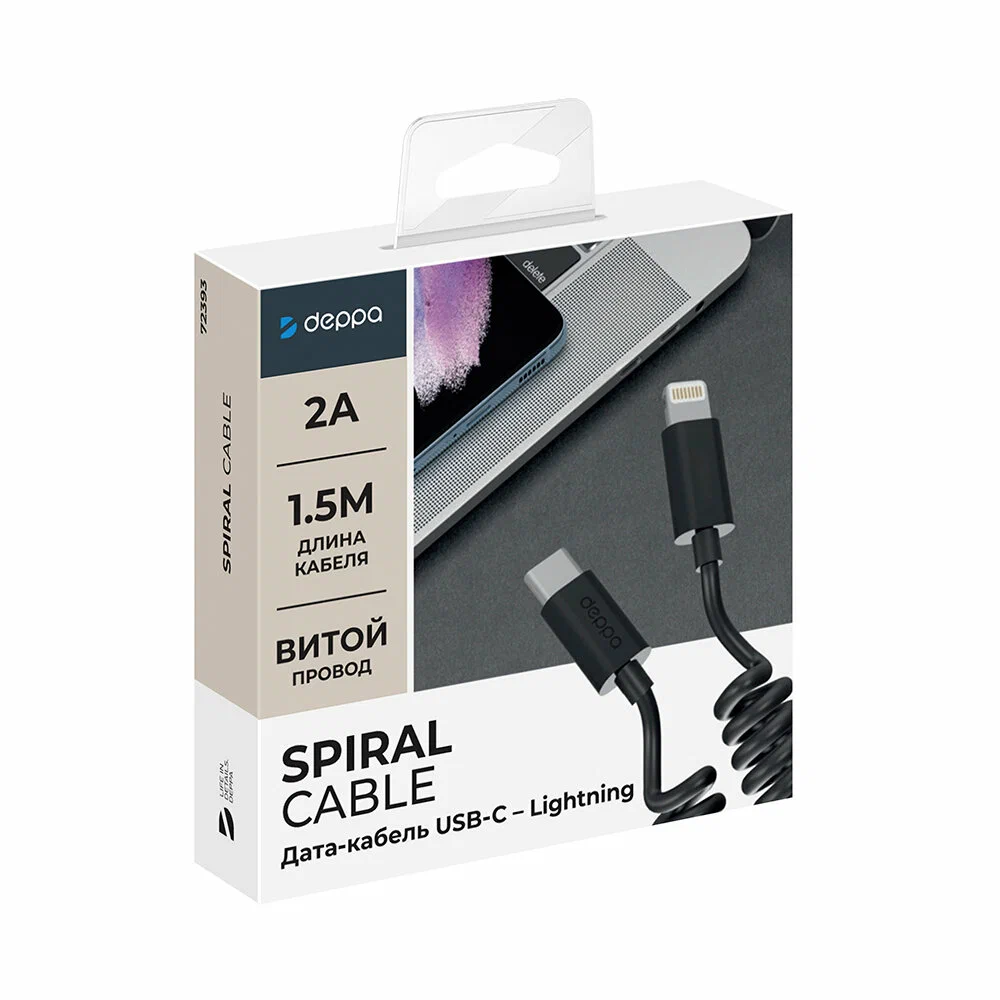 Дата-кабель Type-C - Lightning, витой, 1.5м, черный, Deppa 72393