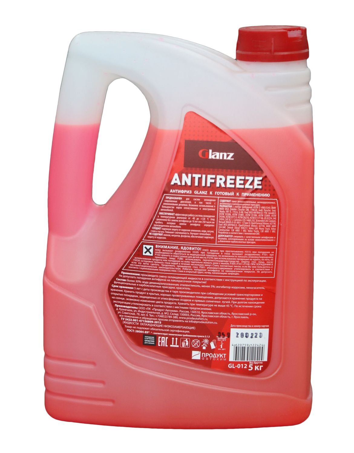   Glanz Антифриз G12+ Carboxylate (красный)  5кг