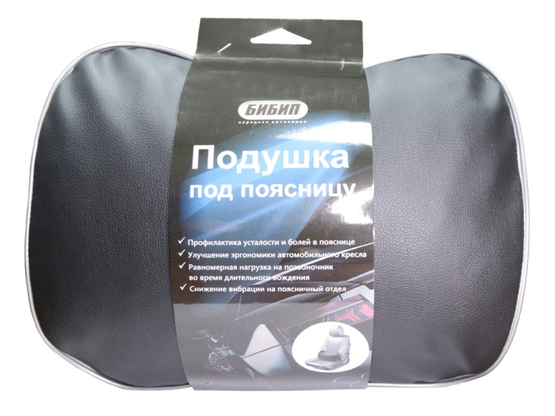  Подушка под поясницу черная БИБИП_с