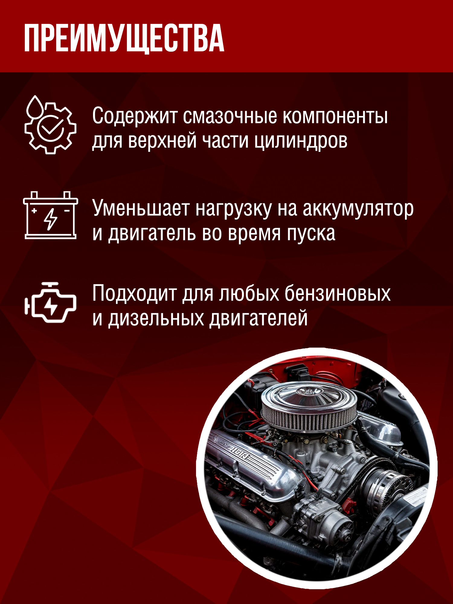 RW6087 Быстрый старт 400мл аэрозоль