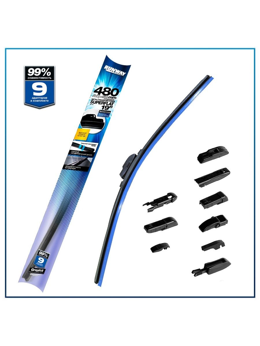 Щетка стеклоочистителя бескаркасная универсальная SUPERFLAT 480мм RUNWAY