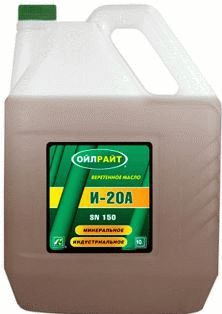 Oil Right И-20А масло веретенное  10л +
