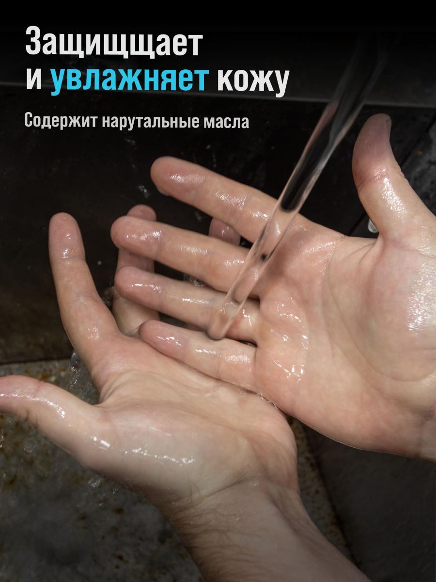 Средство для очистки рук "ЧИСТИК №30" банка 450мл ВМПАВТО 6811