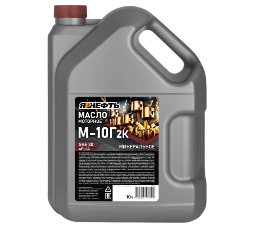 М10Г2к 10л масло моторное дизельное (Уфа)