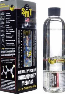 SMT2514 Кондиционер металла 2-го поколения 100% синтетический 250мл