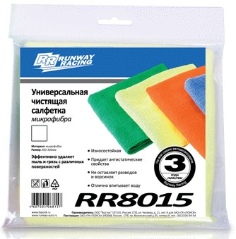 RR8015 Салфетка микрофибра
