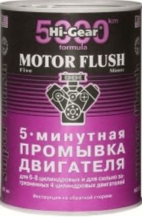 HG2209 5-ти минутная промывка двигателя (для особо загрязненных двигателей) 887мл А