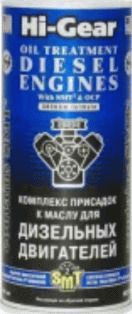 HG2253 Комплекс присадок к маслу для дизельных двигателей с SMT2 444мл