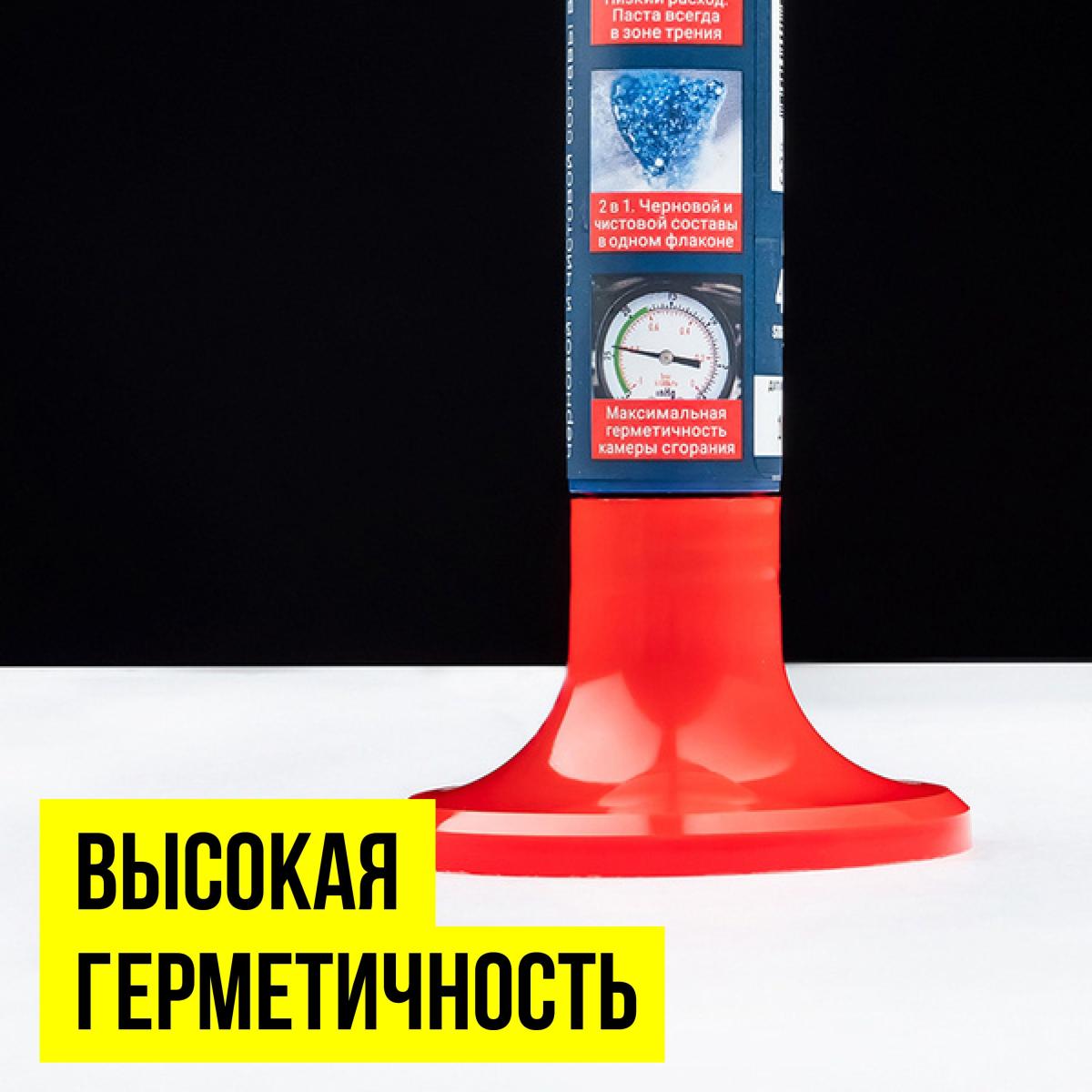 Паста притирочная Профессиональная банка 1кг ВМПАВТО 3204